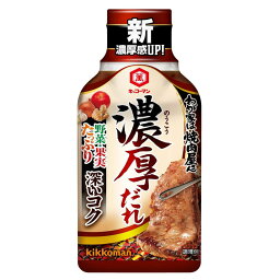 最安値 キッコーマン わが家は焼肉屋さん 濃厚だれ ボトル210gの価格比較